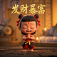 给力模拟器